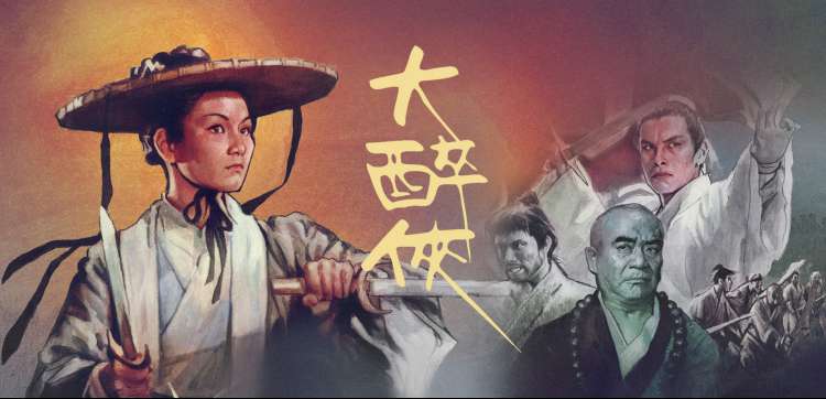 阿凡达3 2024美国科幻冒险电影
